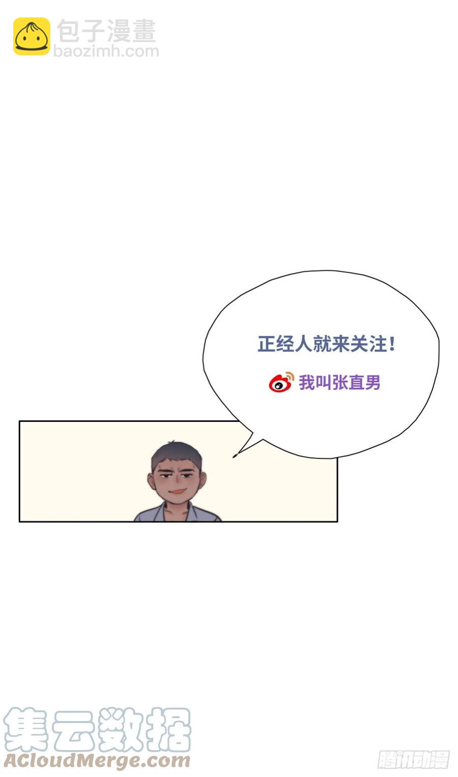 第175话 废了刀疤脸-第181话