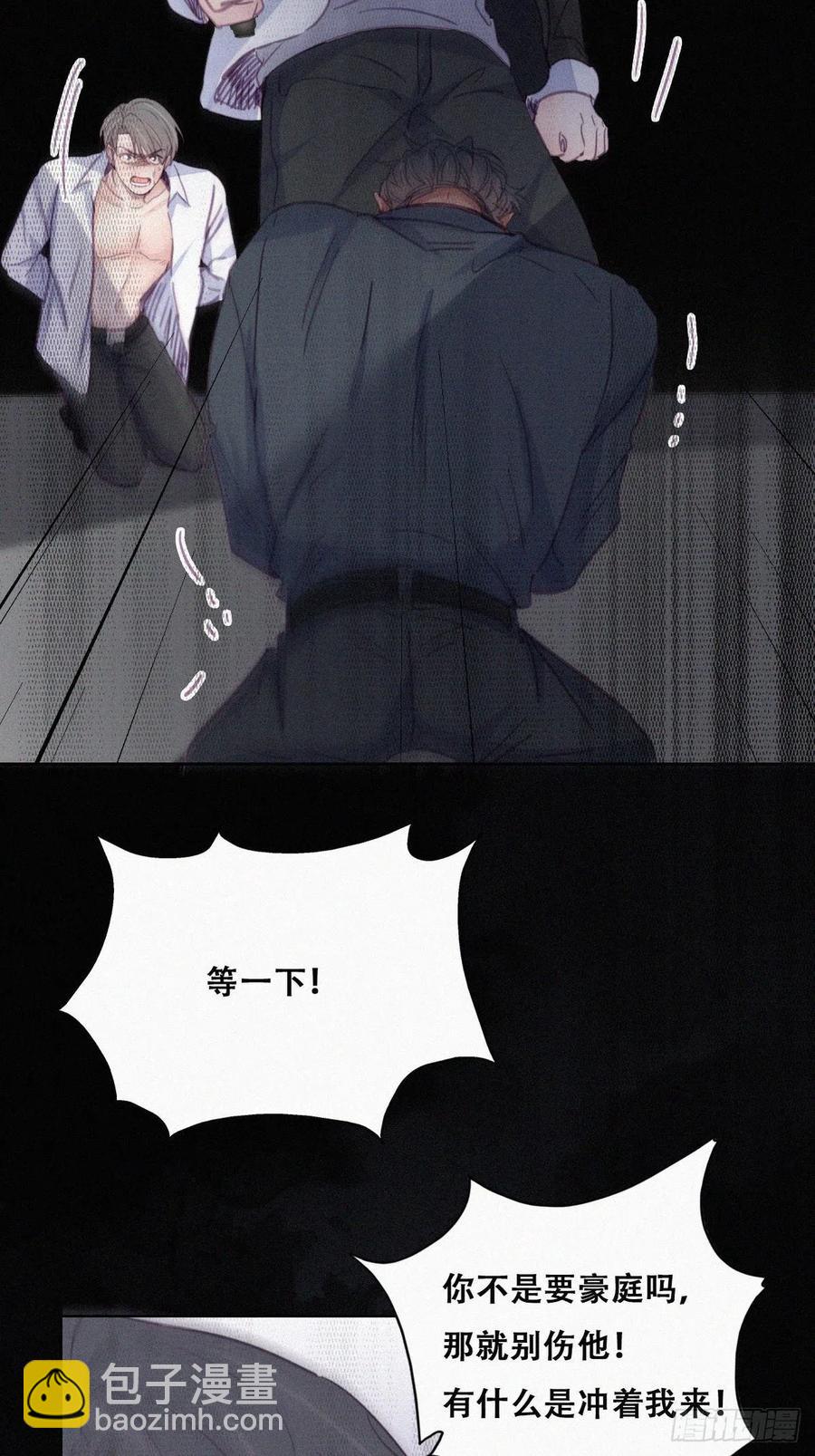 第175话 废了刀疤脸-第181话