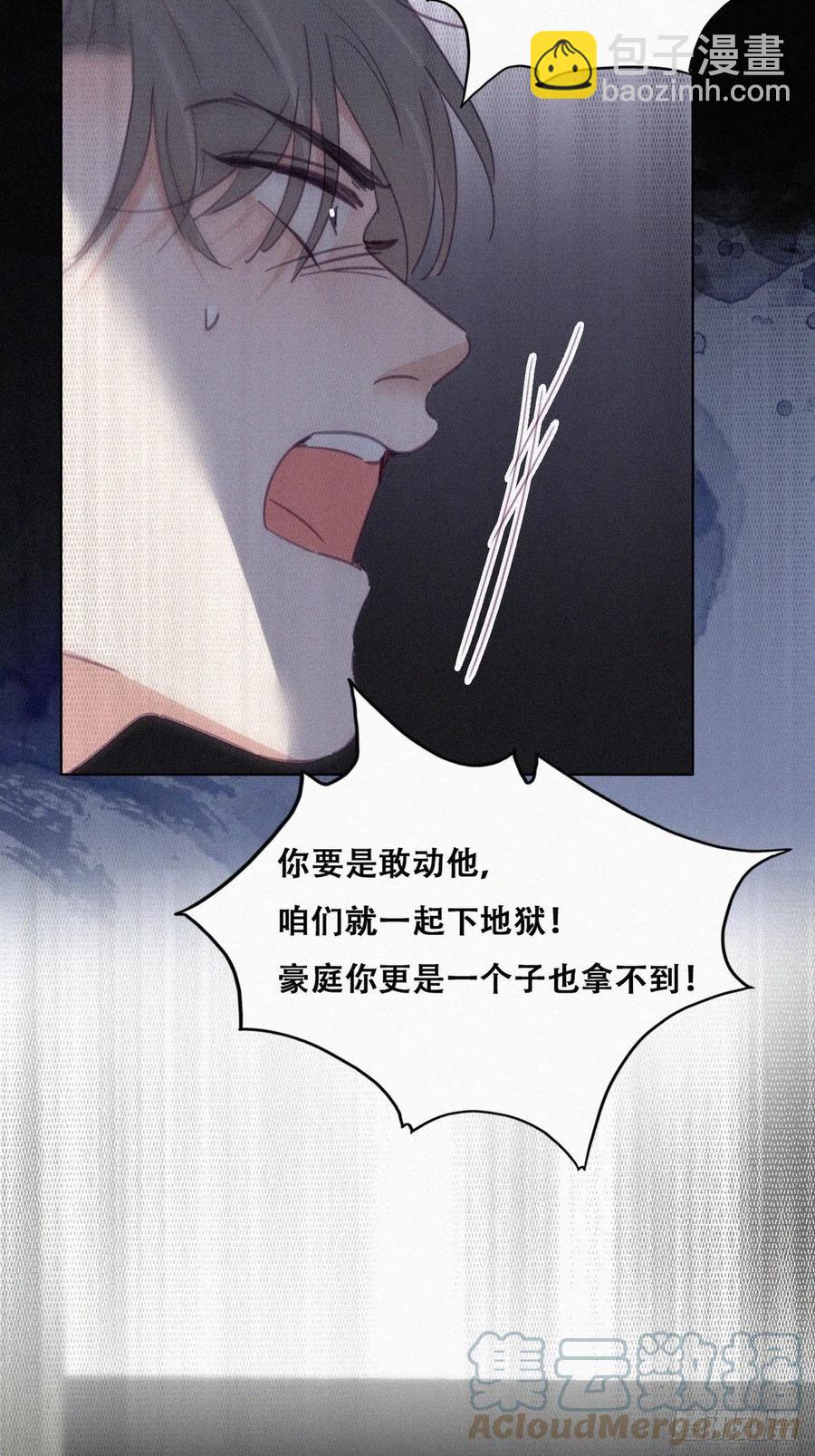 第175话 废了刀疤脸-第181话