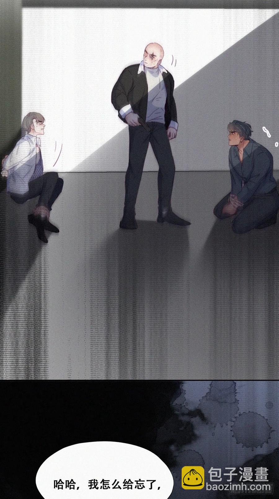 第175话 废了刀疤脸-第181话