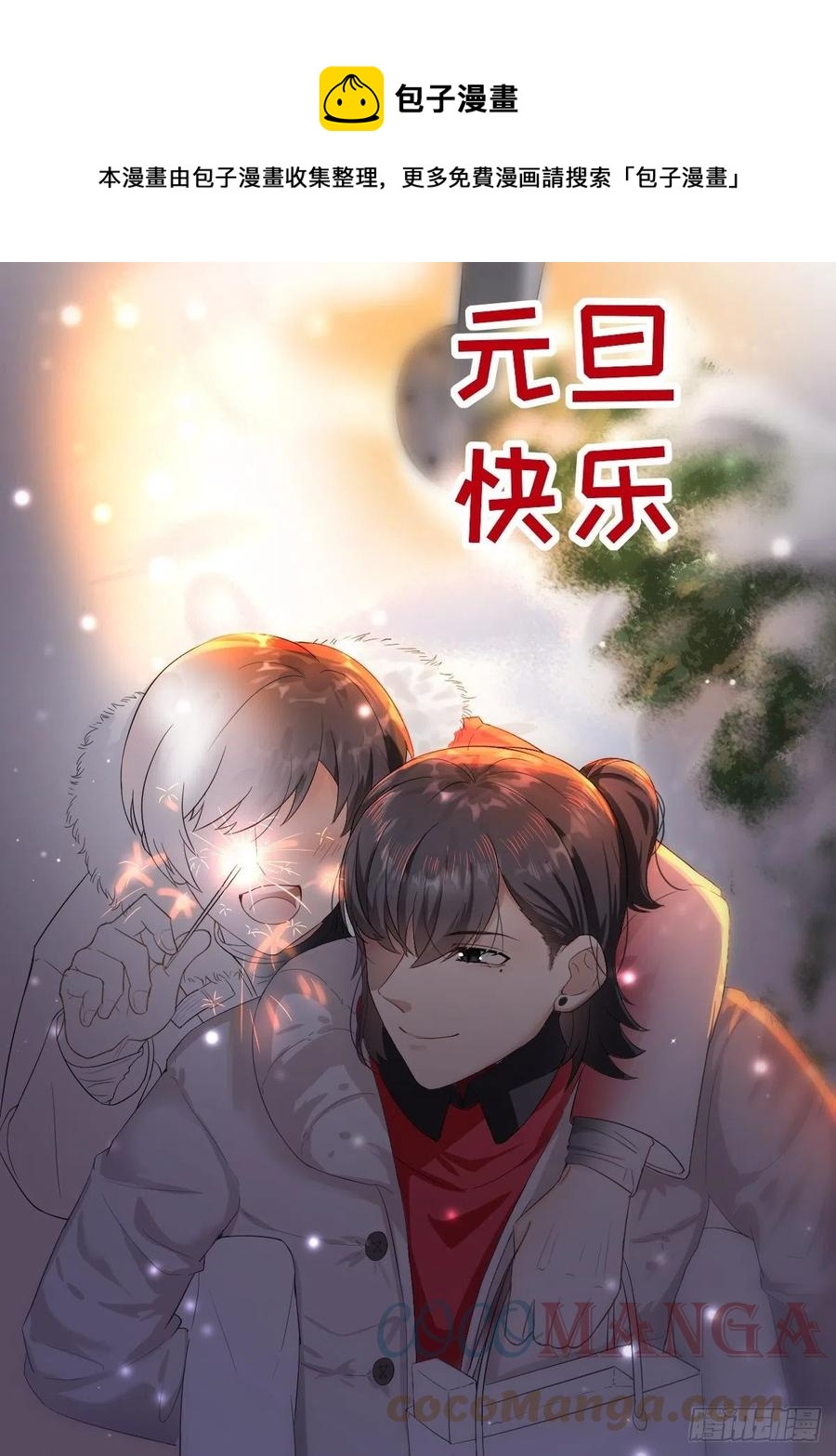 第177话 狗咬狗(1/2)-第183话
