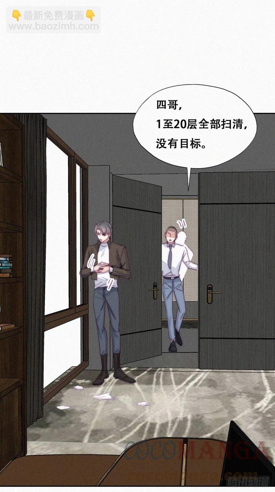 第177话 狗咬狗(1/2)-第183话