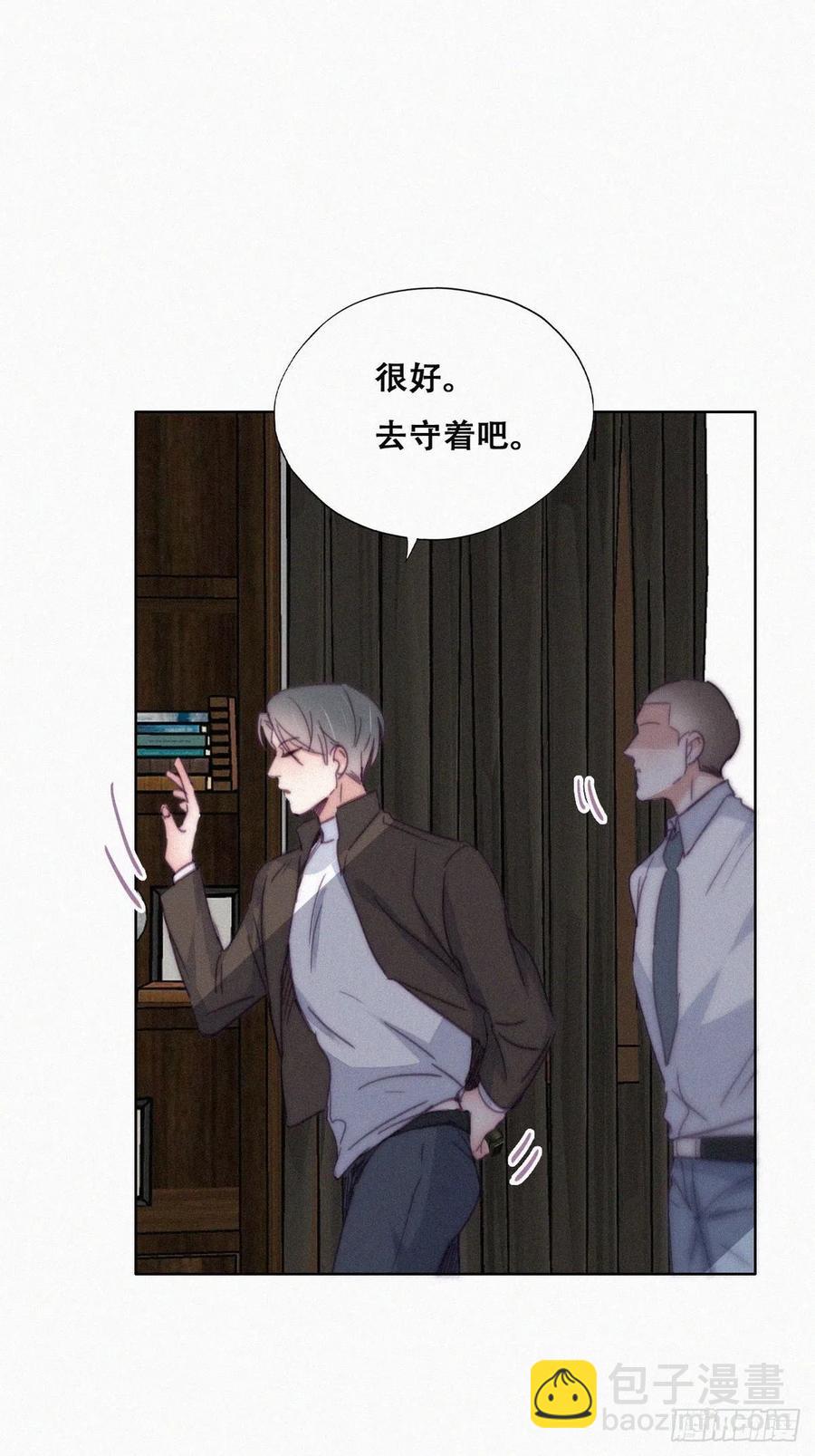 第177话 狗咬狗(1/2)-第183话