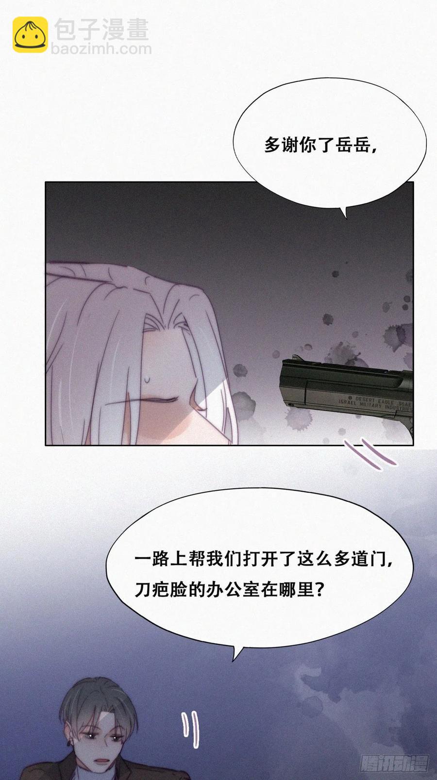 第177话 狗咬狗(1/2)-第183话