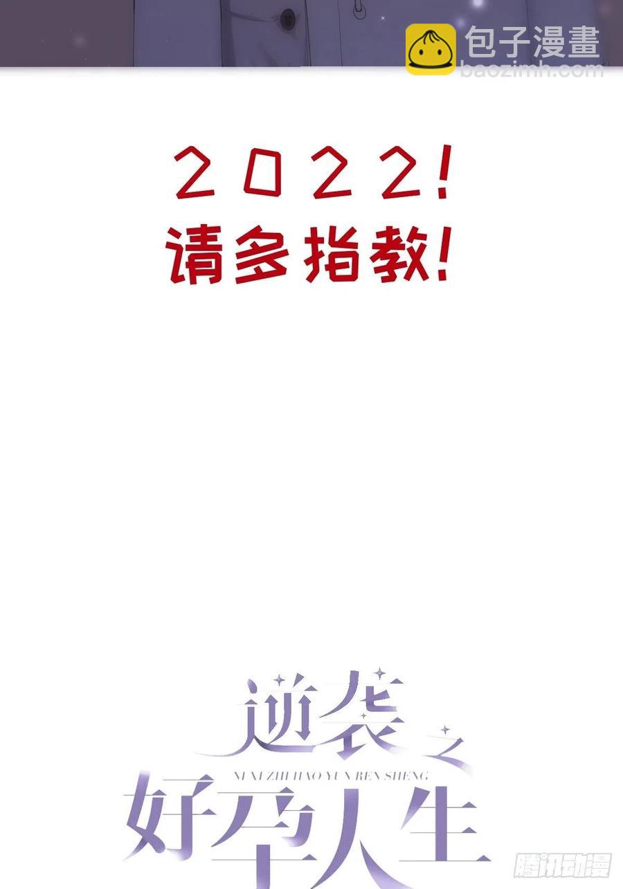第177话 狗咬狗(1/2)-第183话