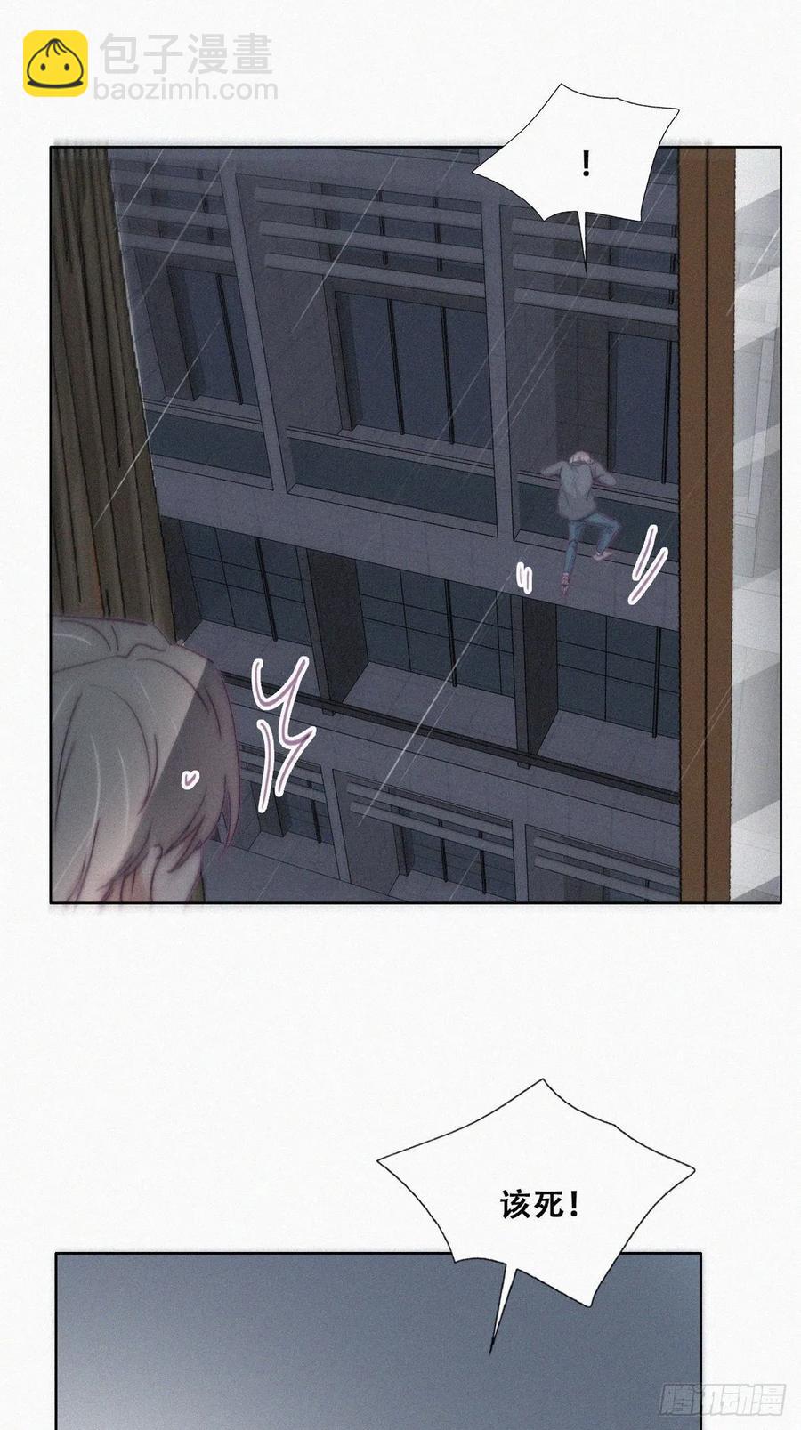 第177话 狗咬狗(1/2)-第183话