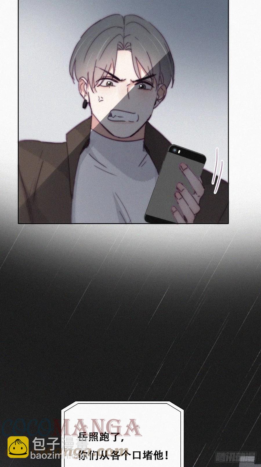 第177话 狗咬狗(1/2)-第183话