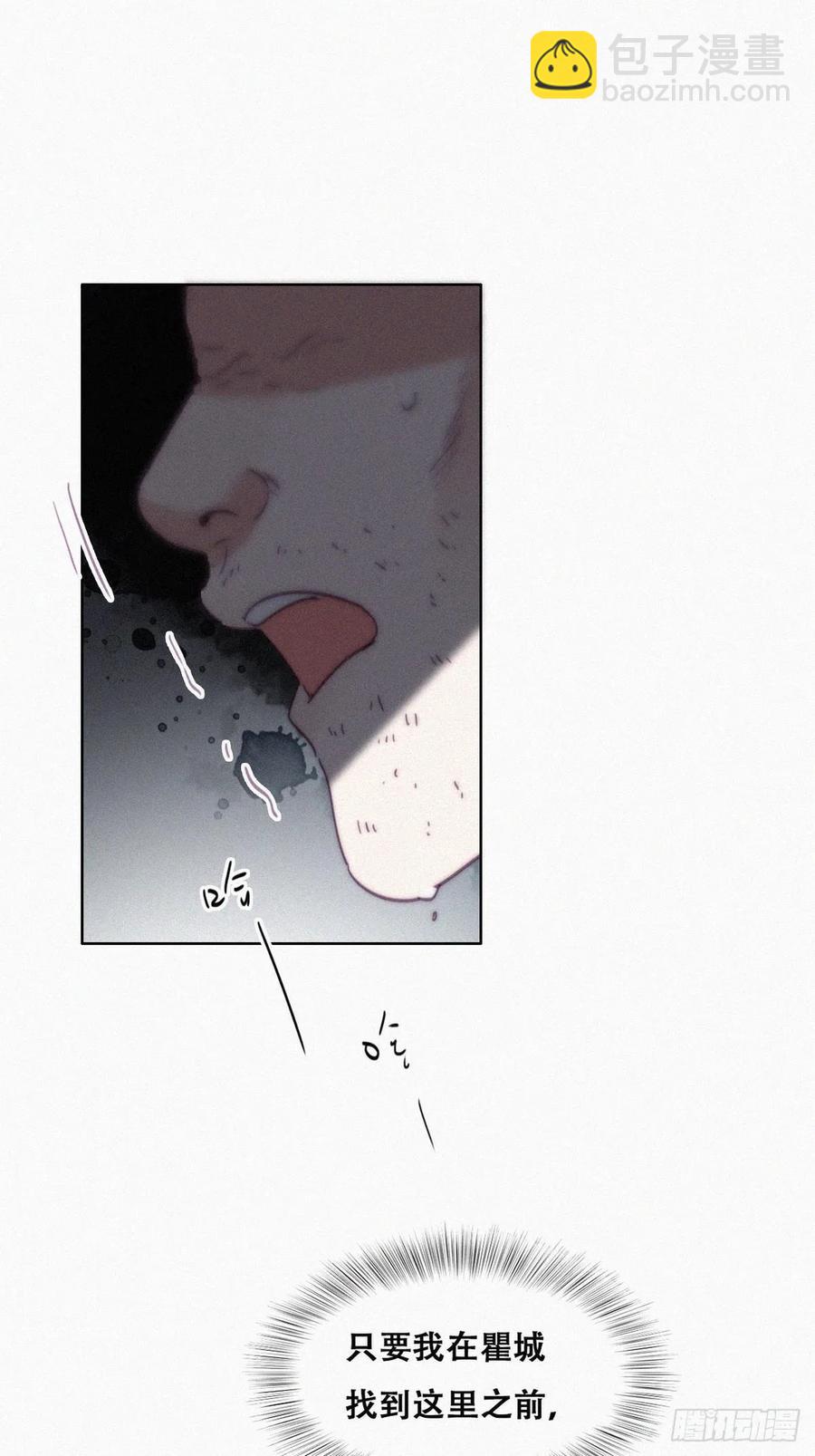 第177话 狗咬狗(1/2)-第183话