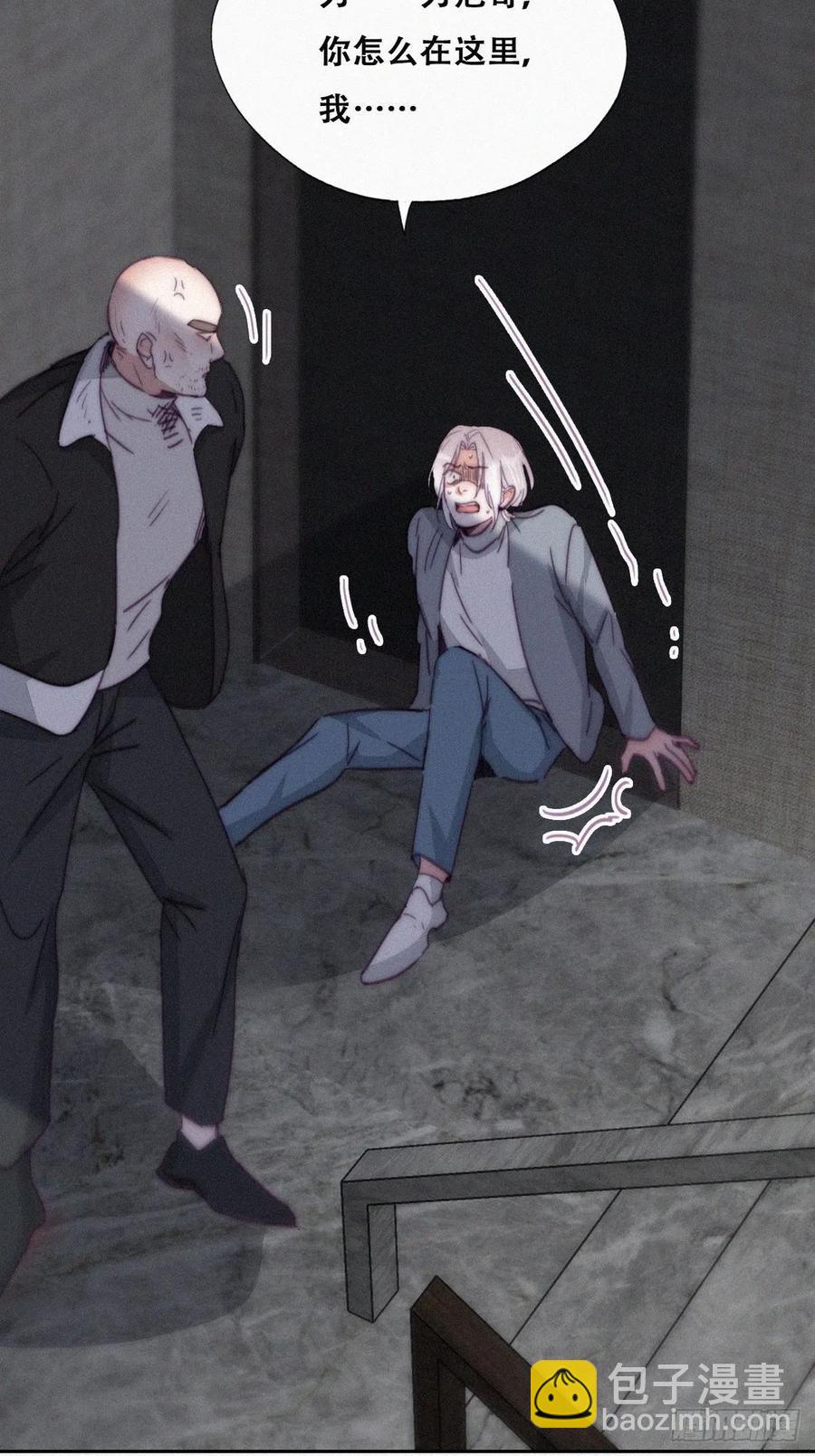 第177话 狗咬狗(1/2)-第183话
