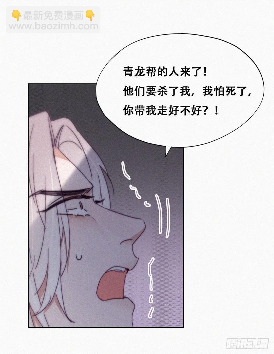 第177话 狗咬狗(1/2)-第183话