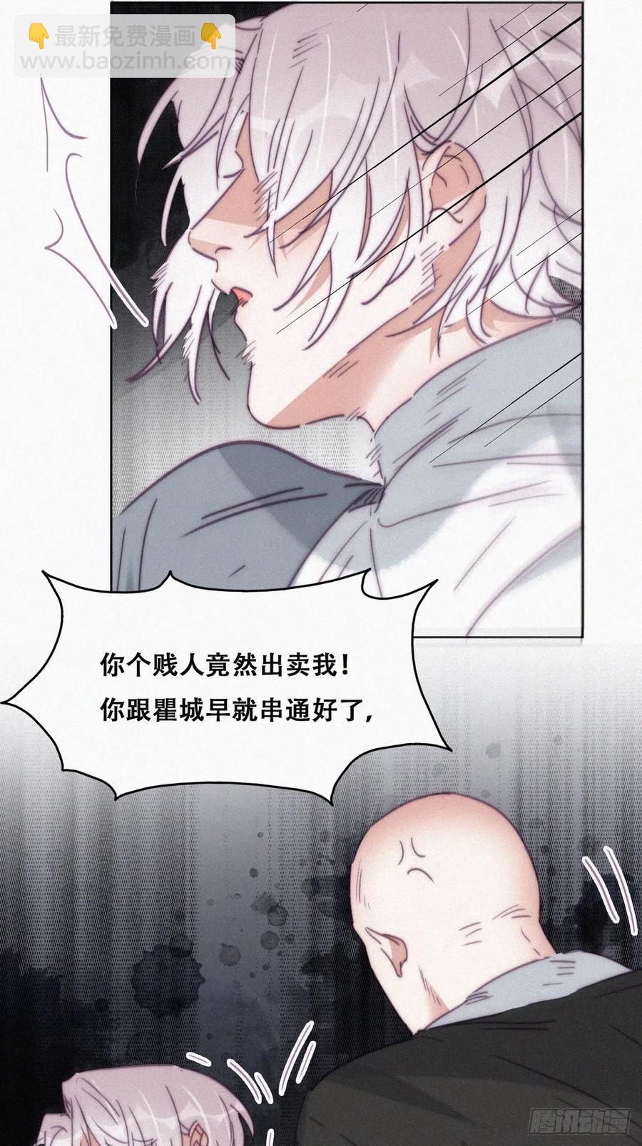 第177话 狗咬狗(1/2)-第183话