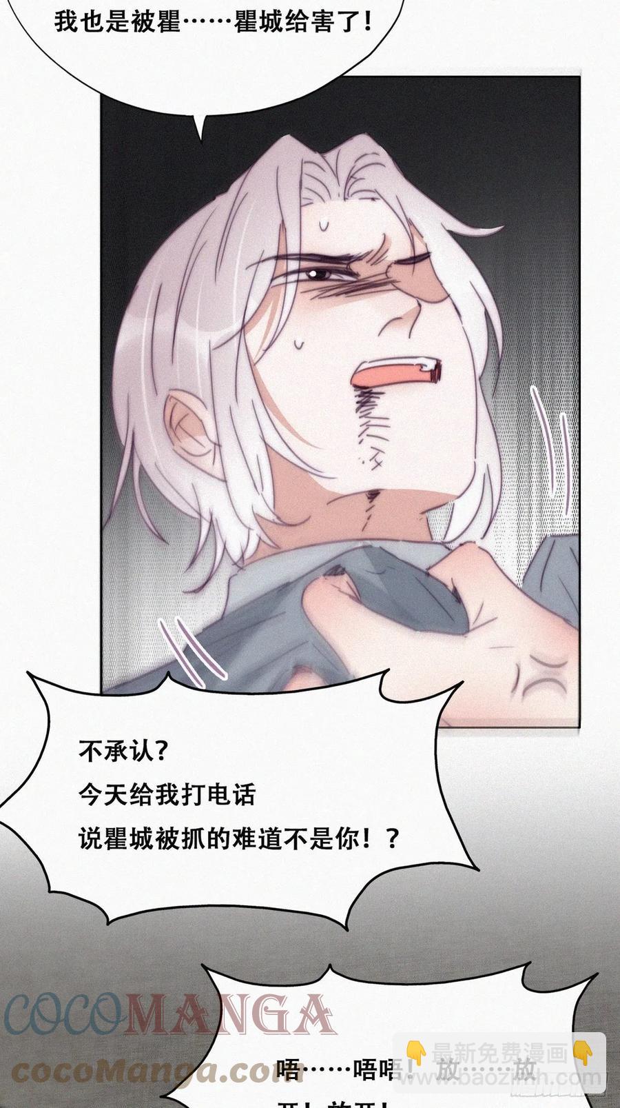 第177话 狗咬狗(1/2)-第183话