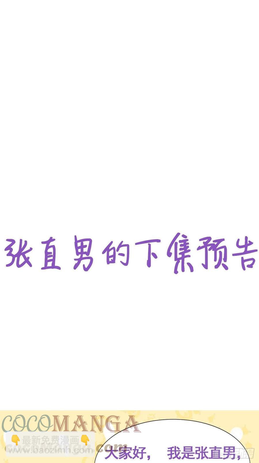 第177话 狗咬狗(1/2)-第183话