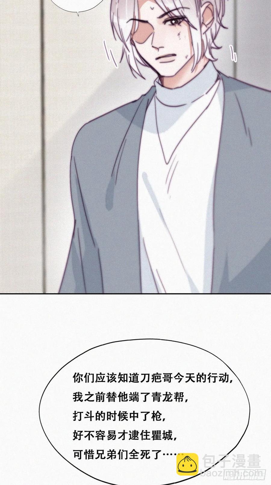 第177话 狗咬狗(1/2)-第183话