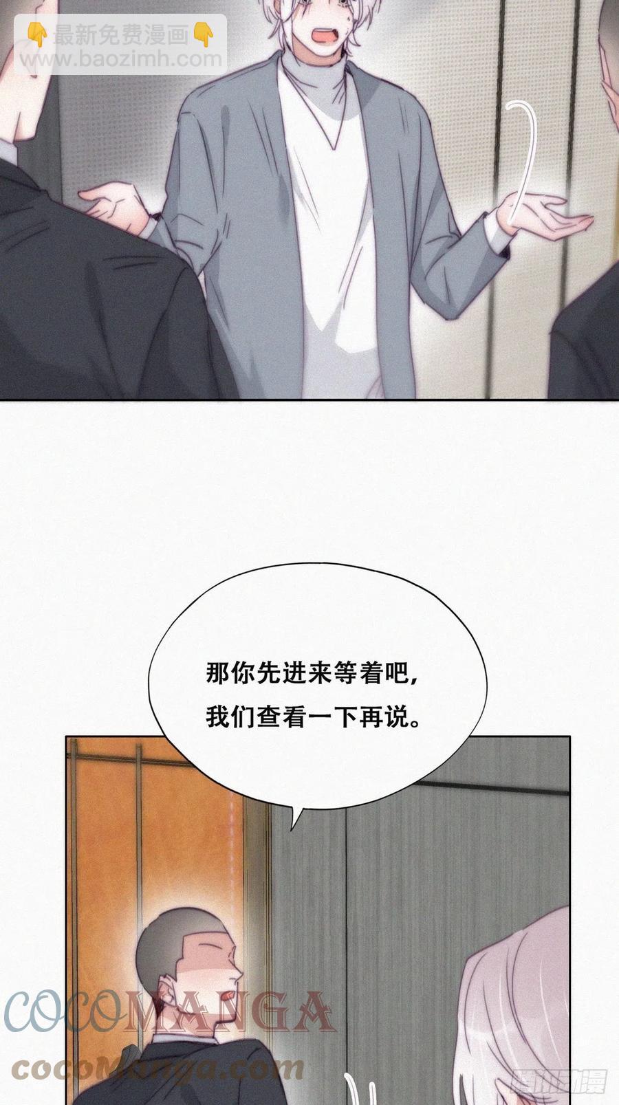 第177话 狗咬狗(1/2)-第183话