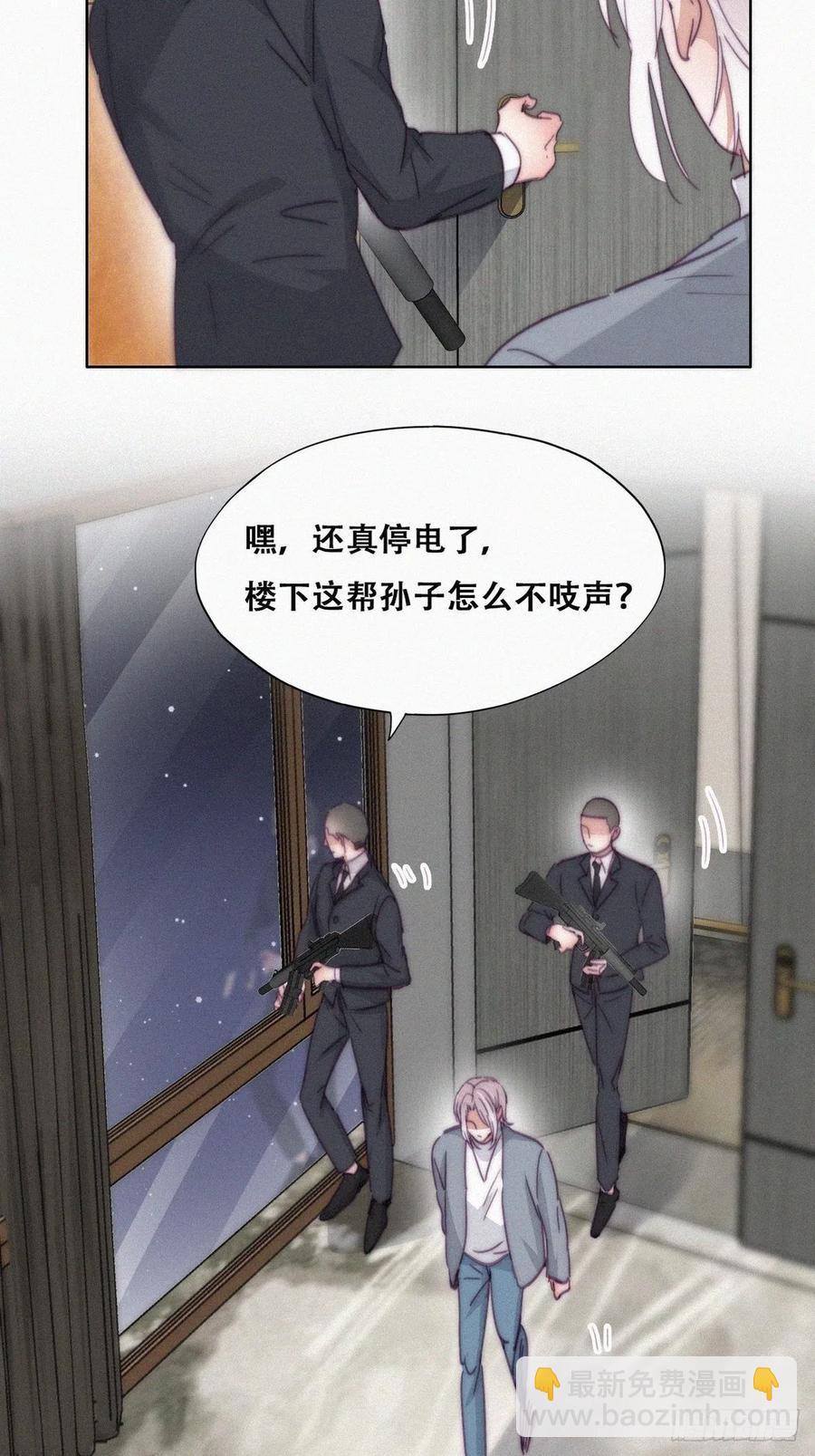 第177话 狗咬狗(1/2)-第183话