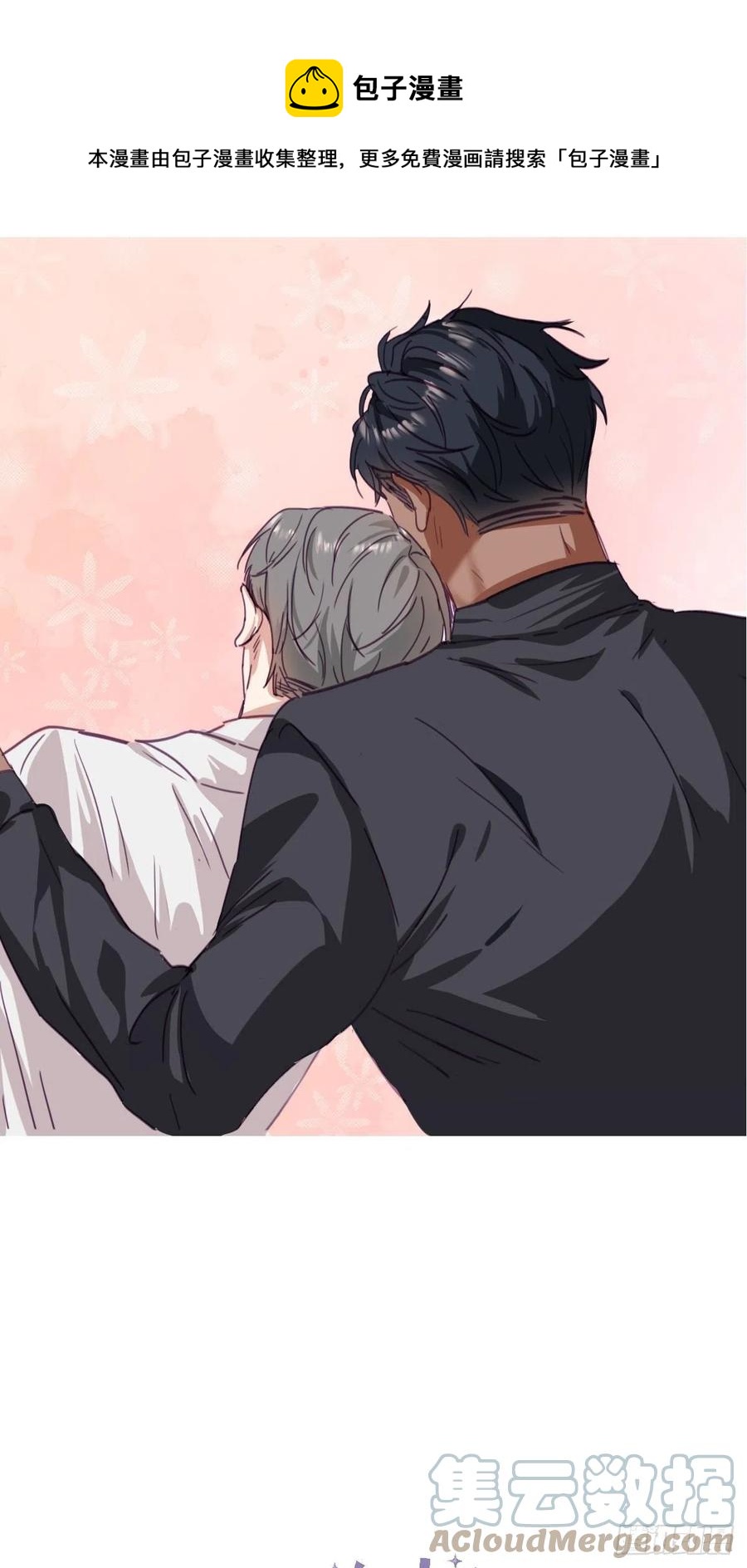 第179话 动手动脚(1/2)-第185话