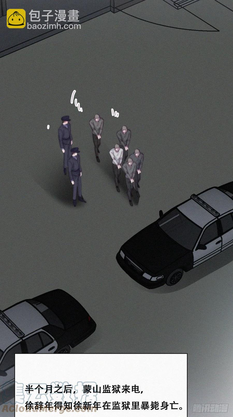 第179话 动手动脚(1/2)-第185话