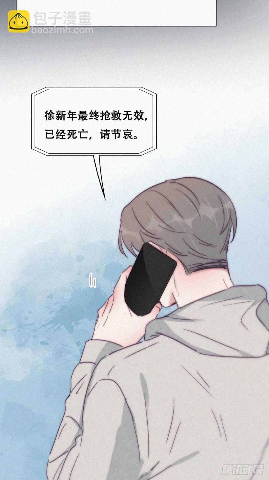 第179话 动手动脚(1/2)-第185话