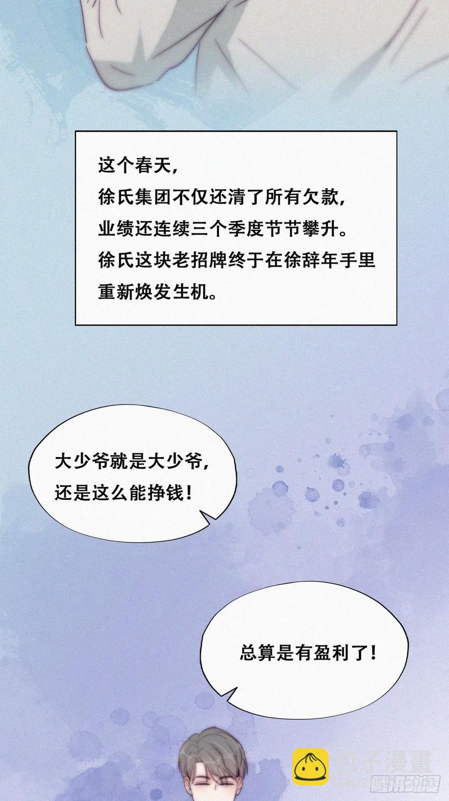 第179话 动手动脚(1/2)-第185话
