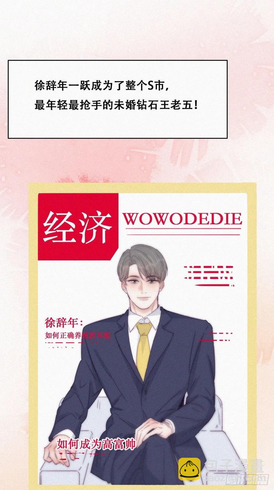 第179话 动手动脚(1/2)-第185话