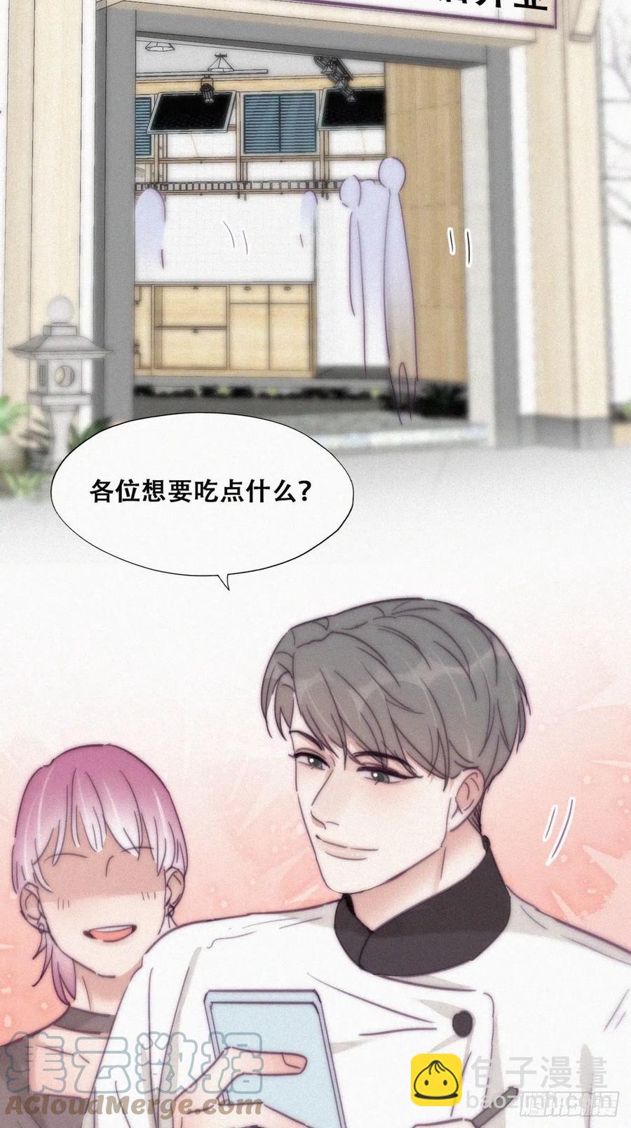 第179话 动手动脚(1/2)-第185话