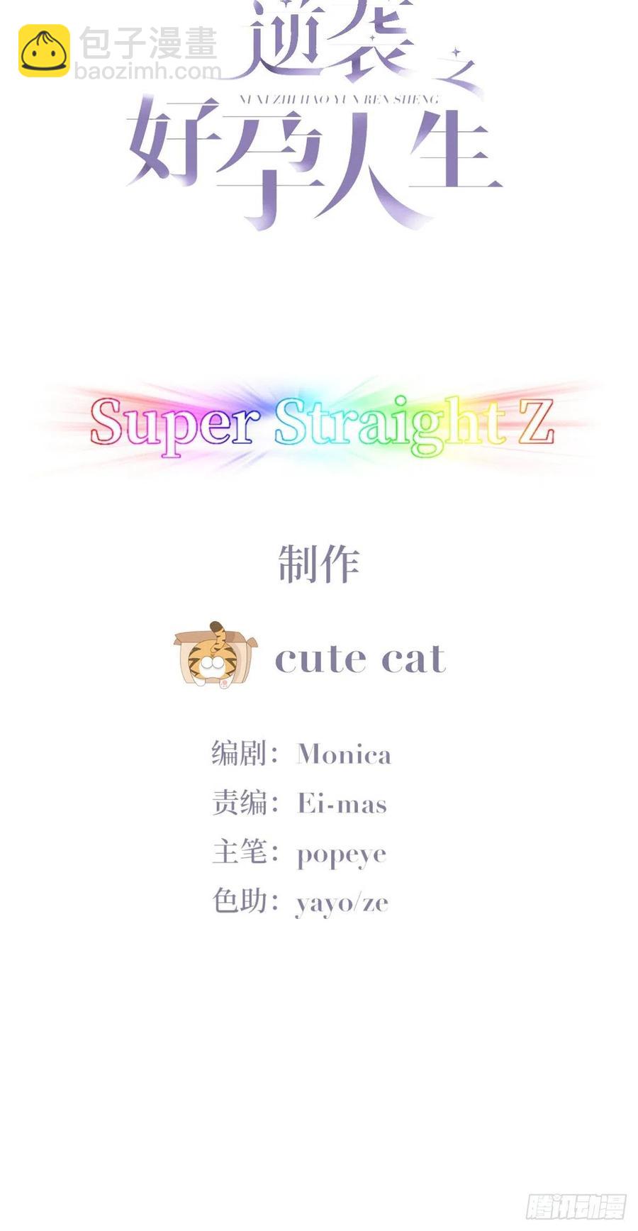 第179话 动手动脚(1/2)-第185话