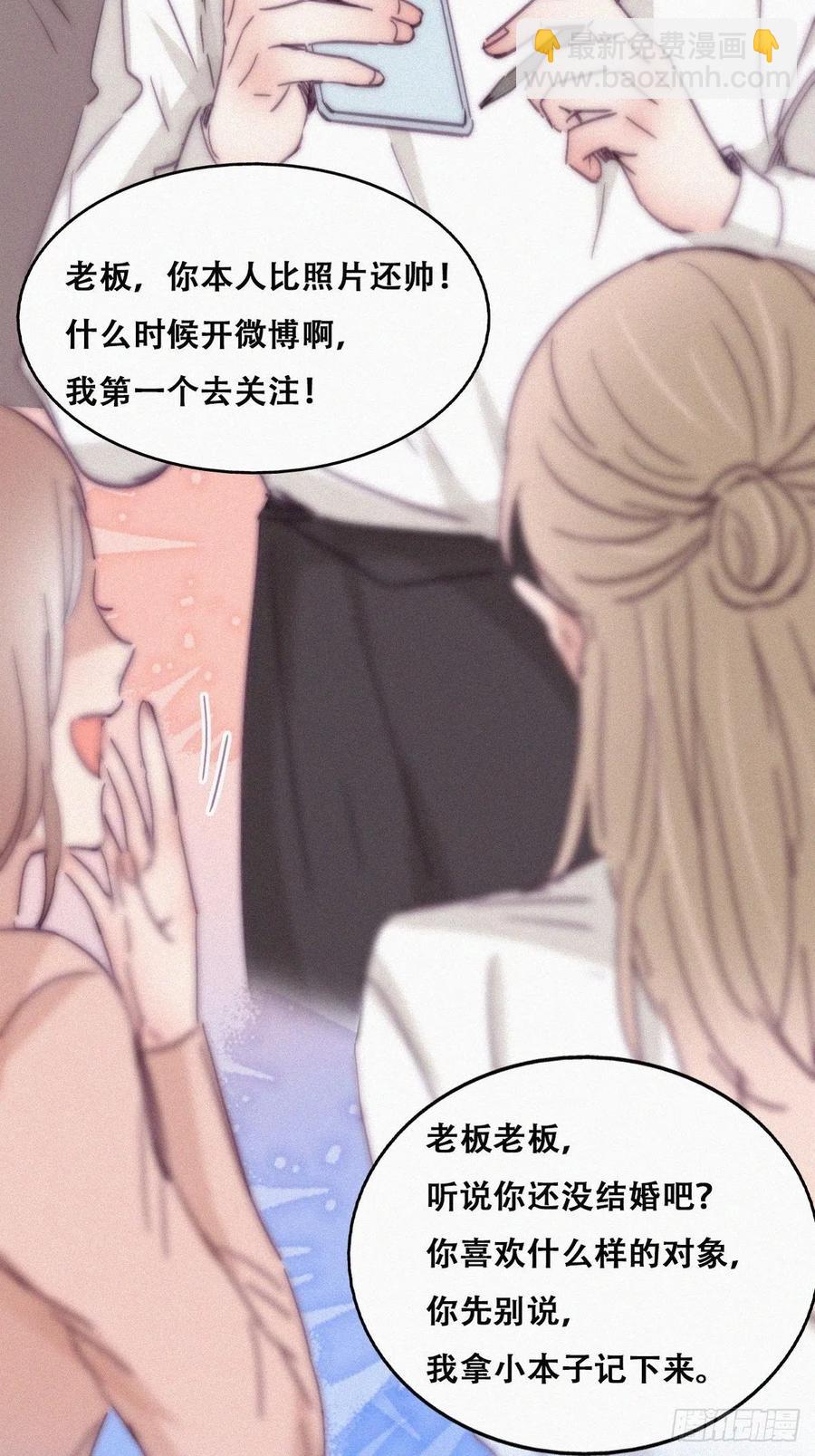 第179话 动手动脚(1/2)-第185话
