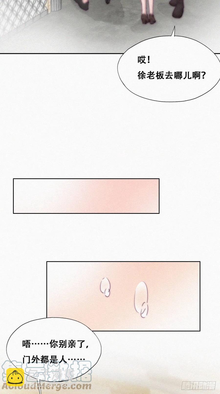 第179话 动手动脚(1/2)-第185话