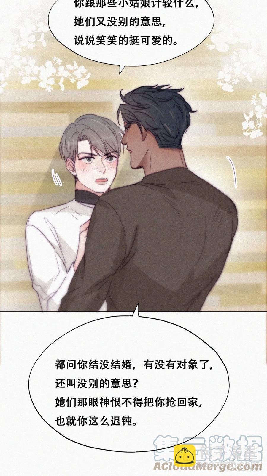 第179话 动手动脚(1/2)-第185话