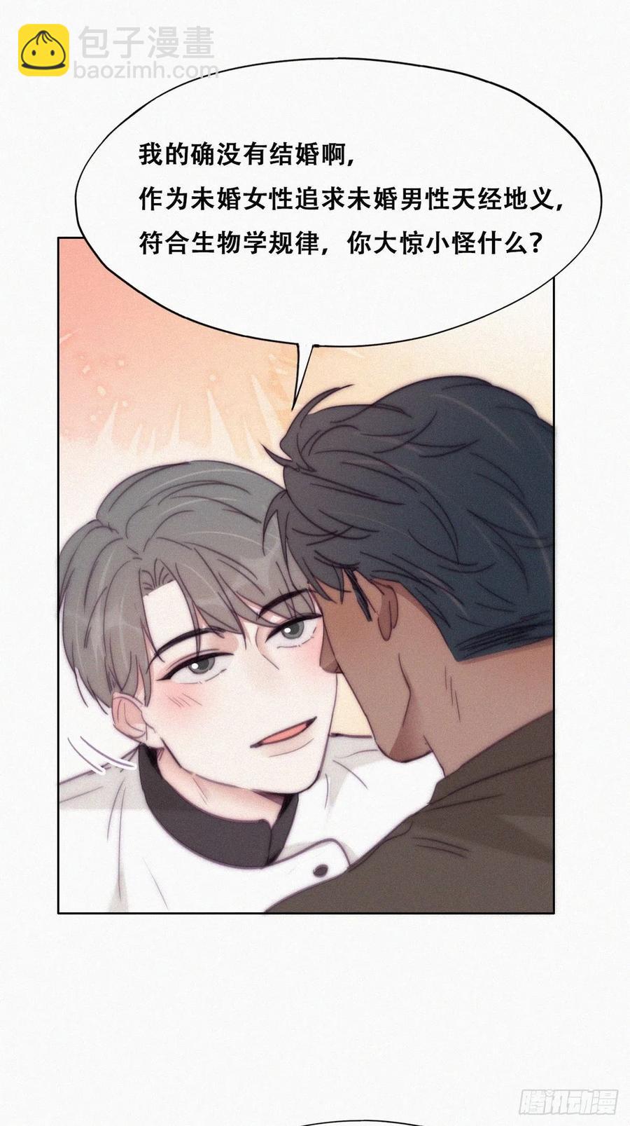 第179话 动手动脚(1/2)-第185话