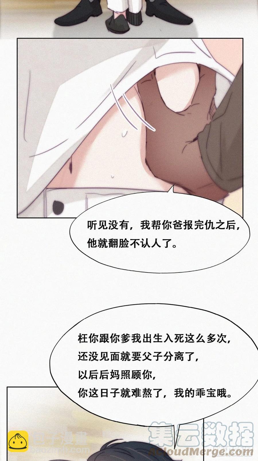 第179话 动手动脚(1/2)-第185话