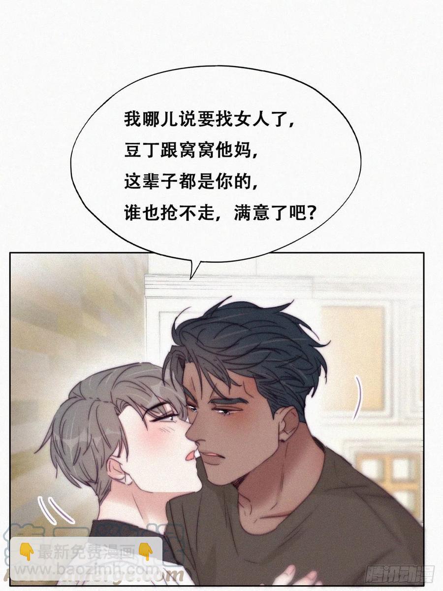 第179话 动手动脚(1/2)-第185话