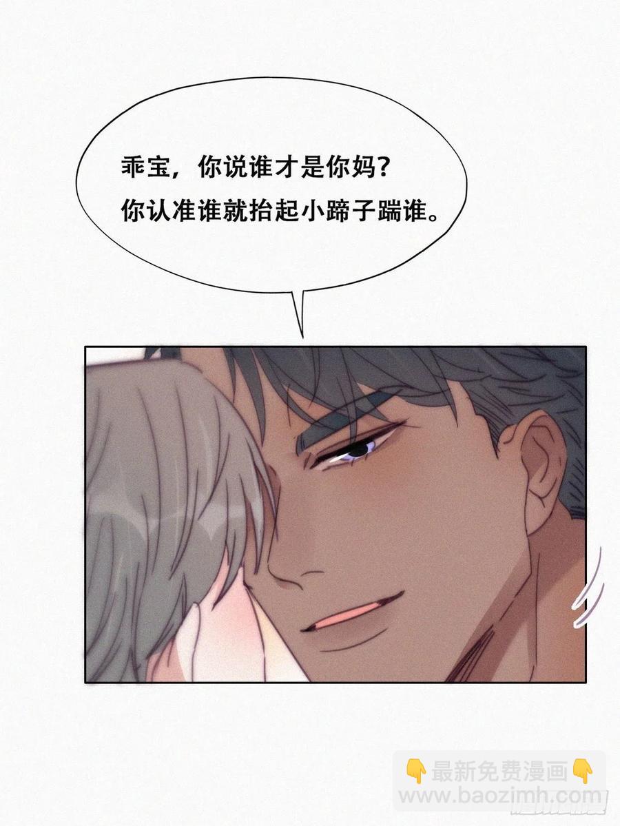 第179话 动手动脚(1/2)-第185话