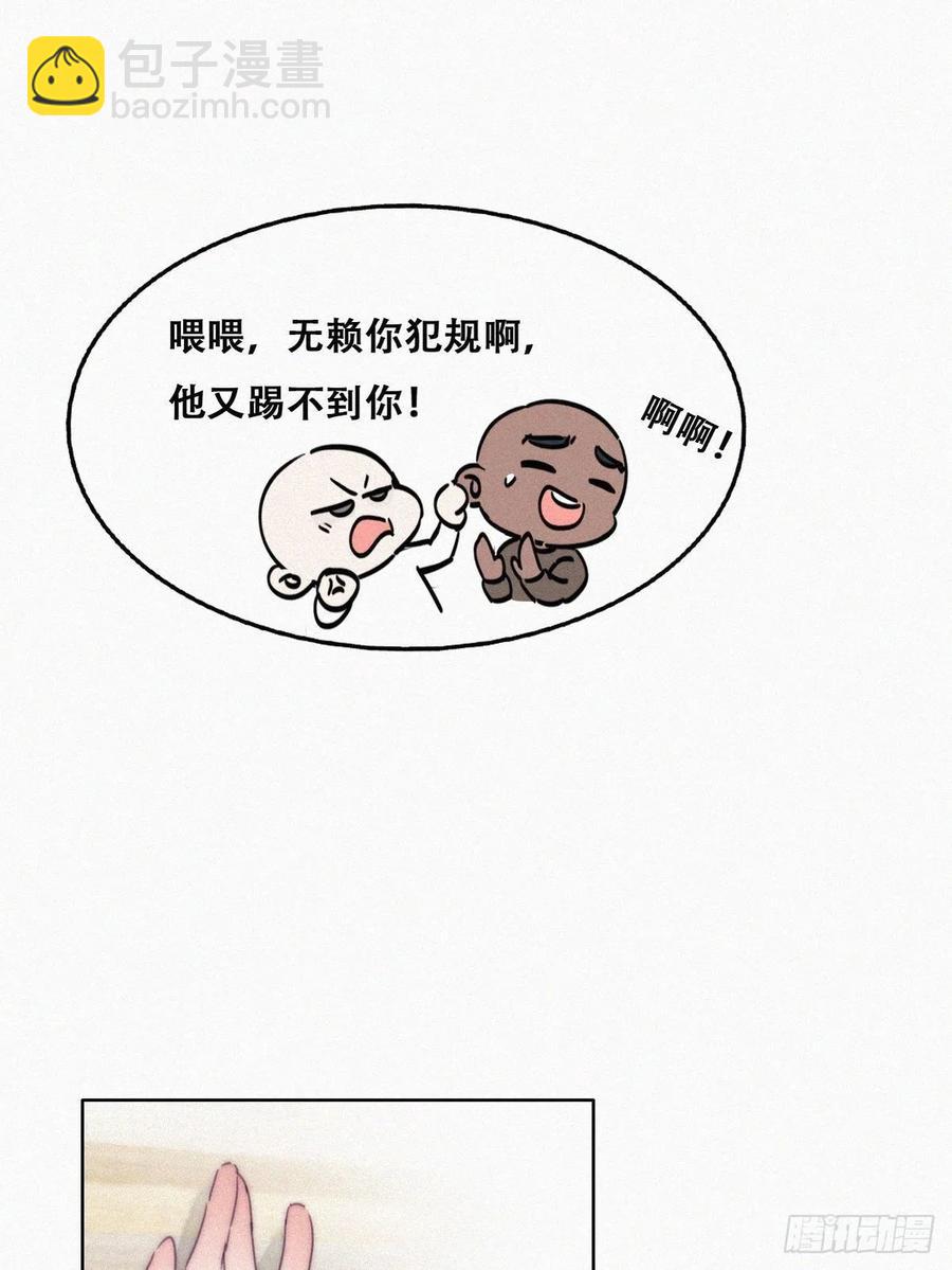 第179话 动手动脚(1/2)-第185话