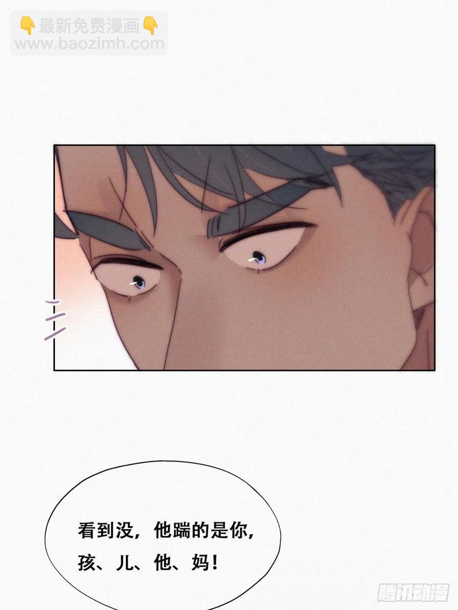 第179话 动手动脚(1/2)-第185话