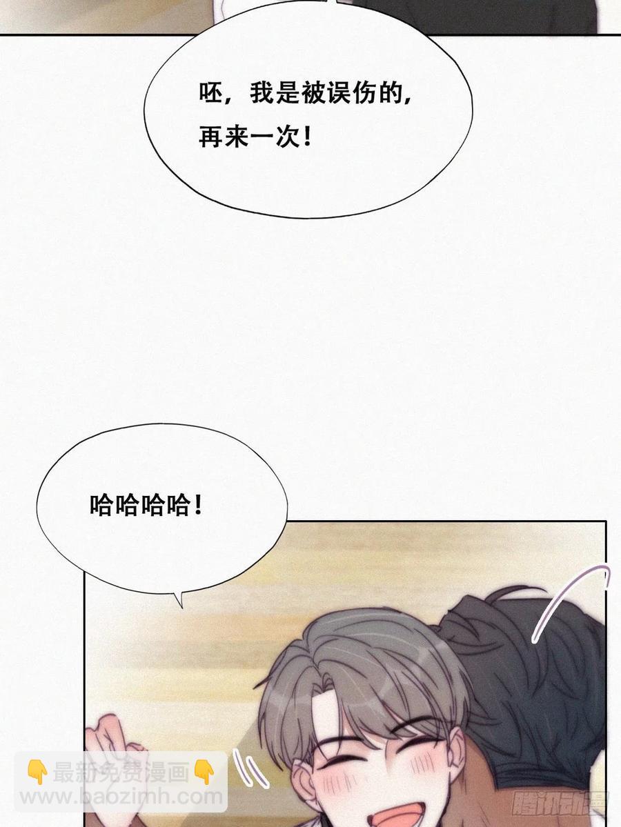 第179话 动手动脚(1/2)-第185话