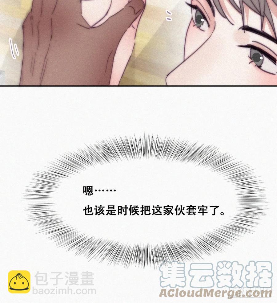 第179话 动手动脚(1/2)-第185话