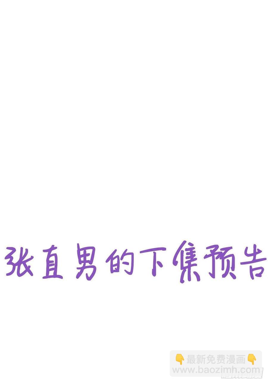 第179话 动手动脚(1/2)-第185话