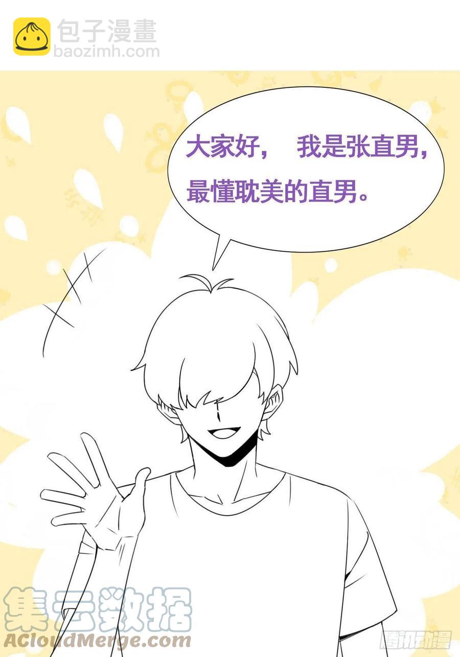第179话 动手动脚(1/2)-第185话