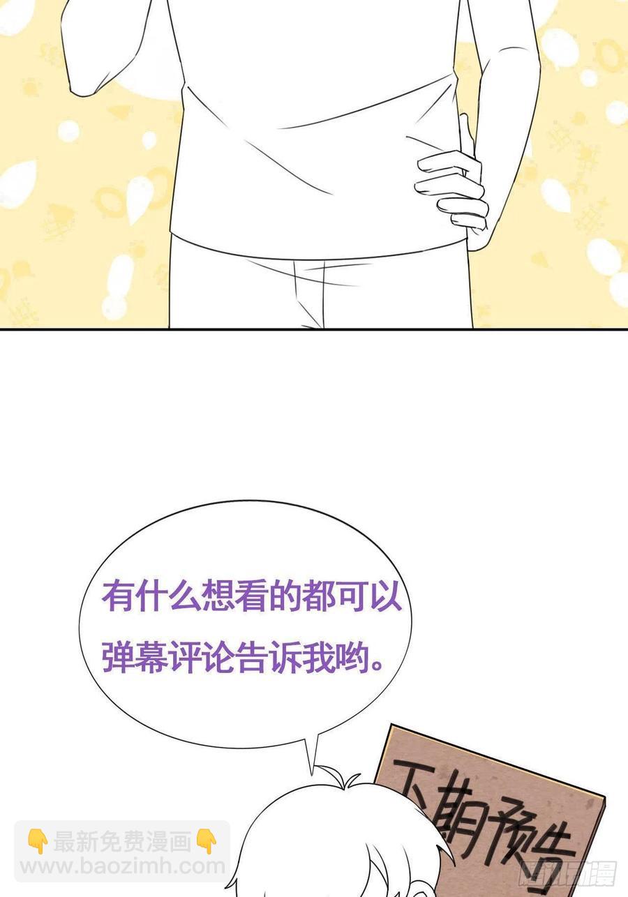 第179话 动手动脚(1/2)-第185话