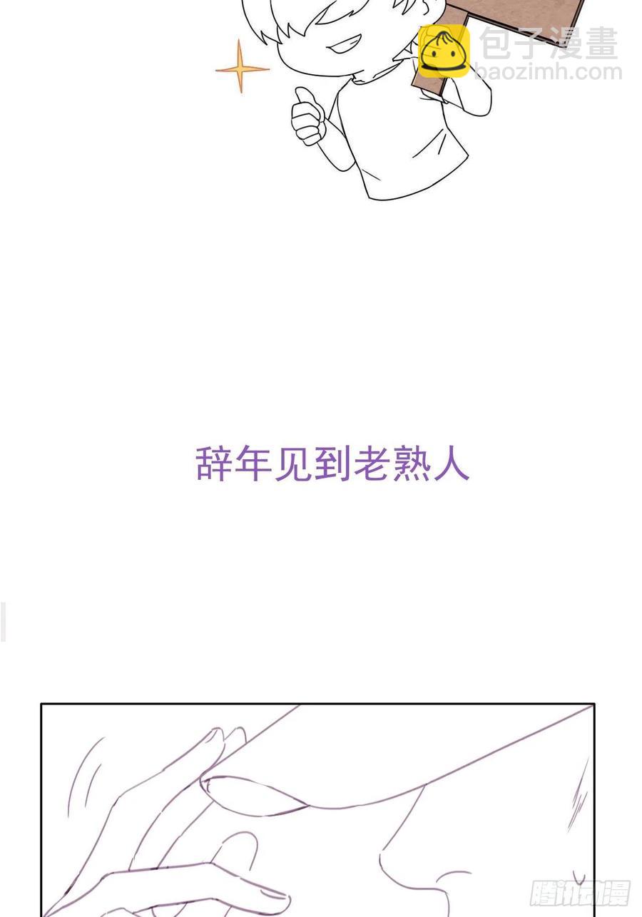 第179话 动手动脚(1/2)-第185话