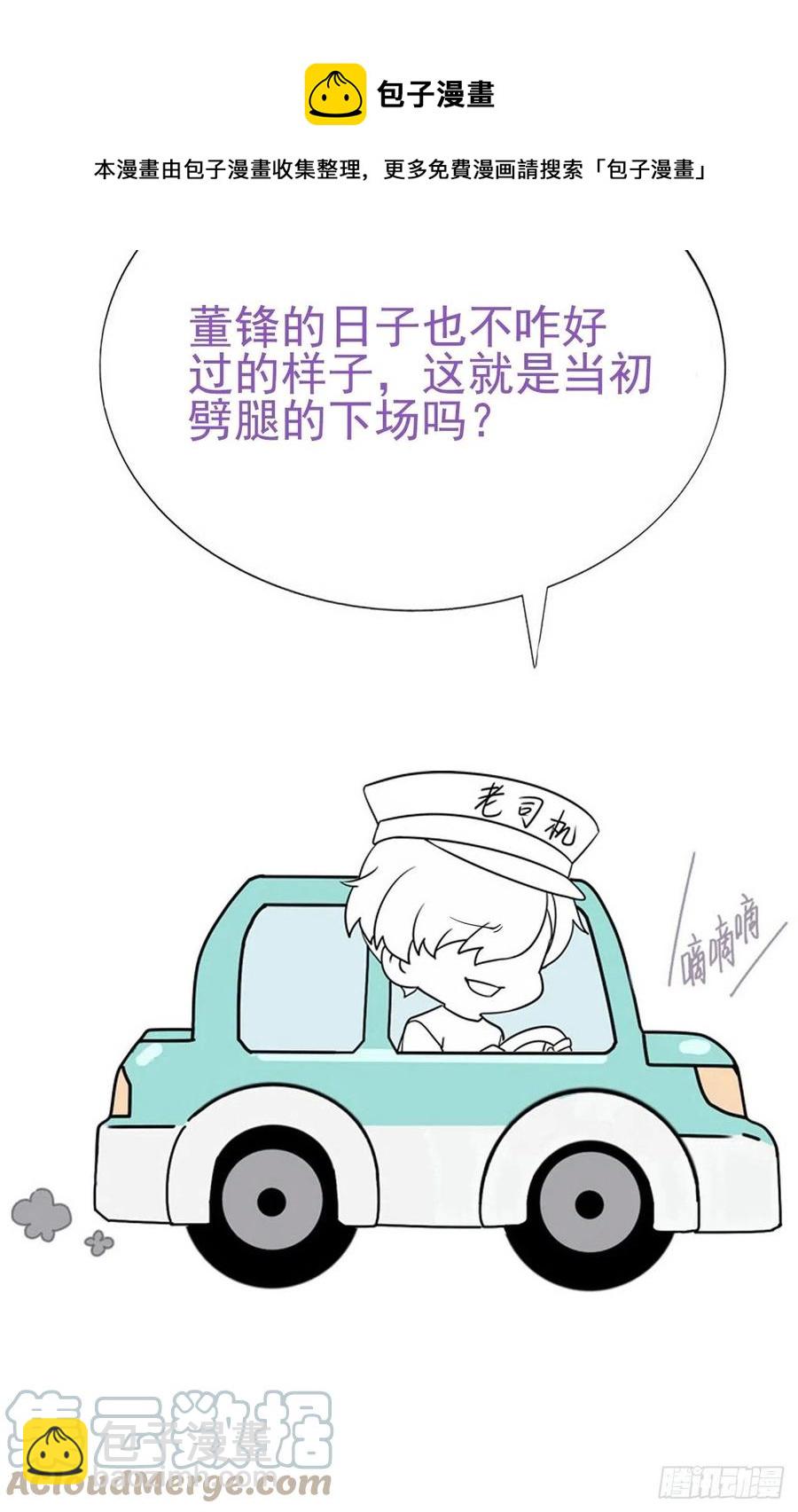 第179话 动手动脚(1/2)-第185话