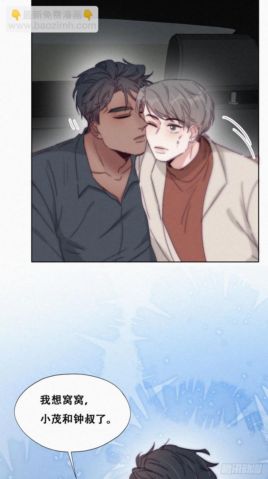 第179话 动手动脚(1/2)-第185话