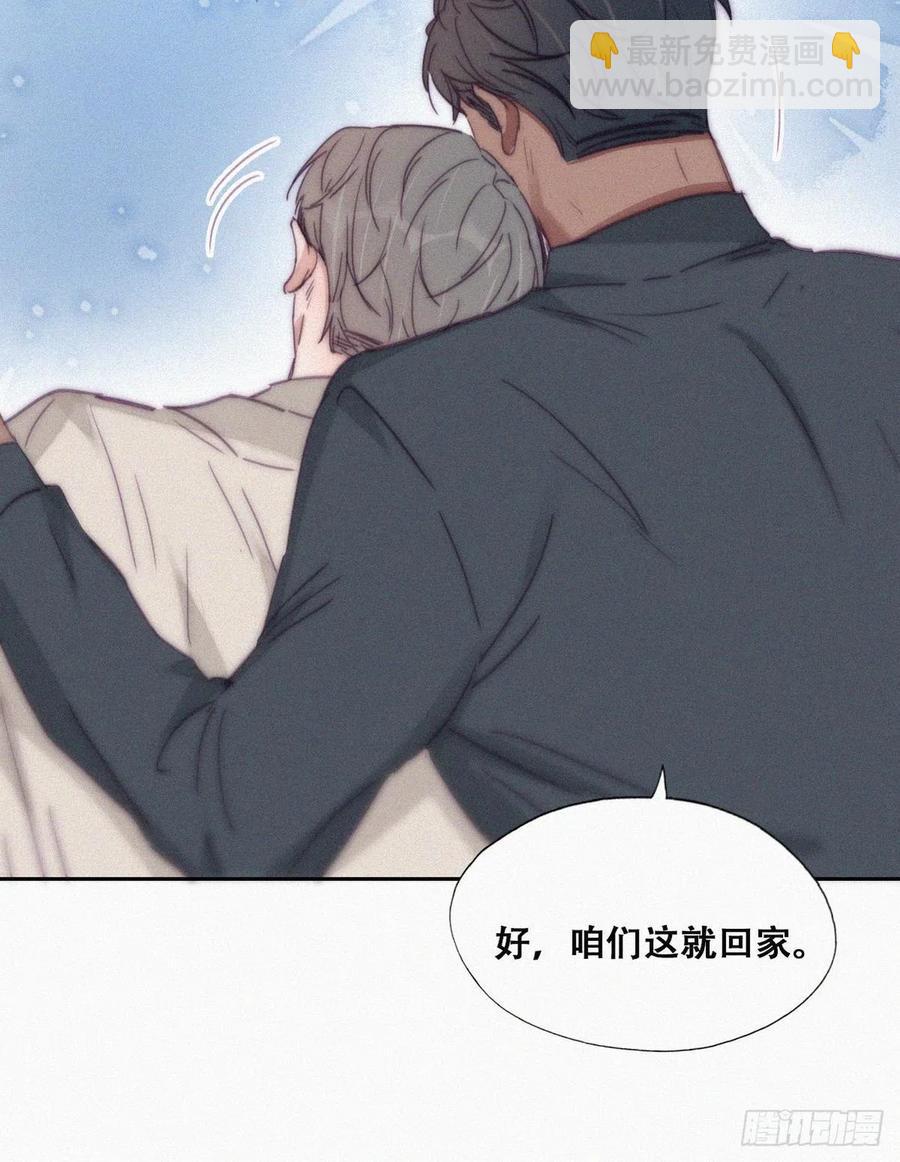 第179话 动手动脚(1/2)-第185话