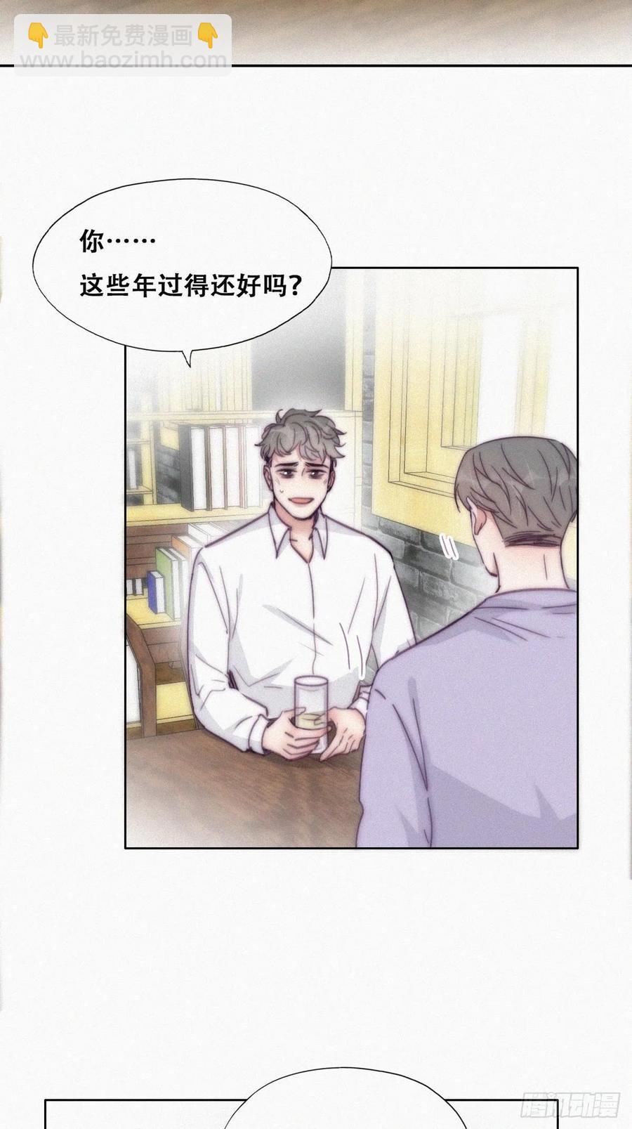 第181话 再遇董锋-第187话