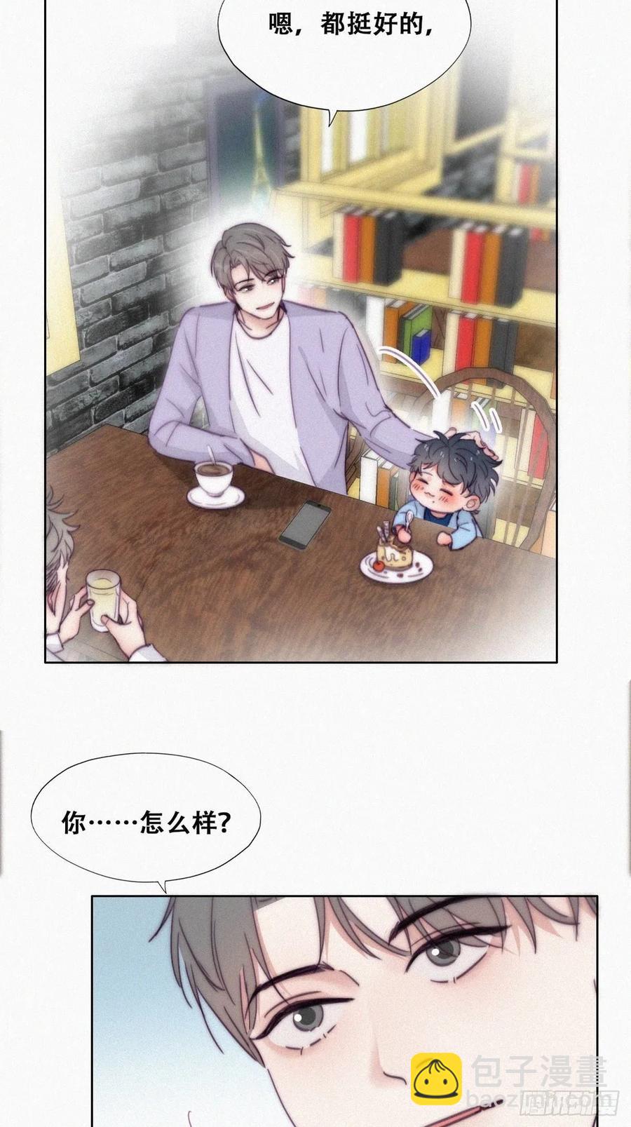 第181话 再遇董锋-第187话
