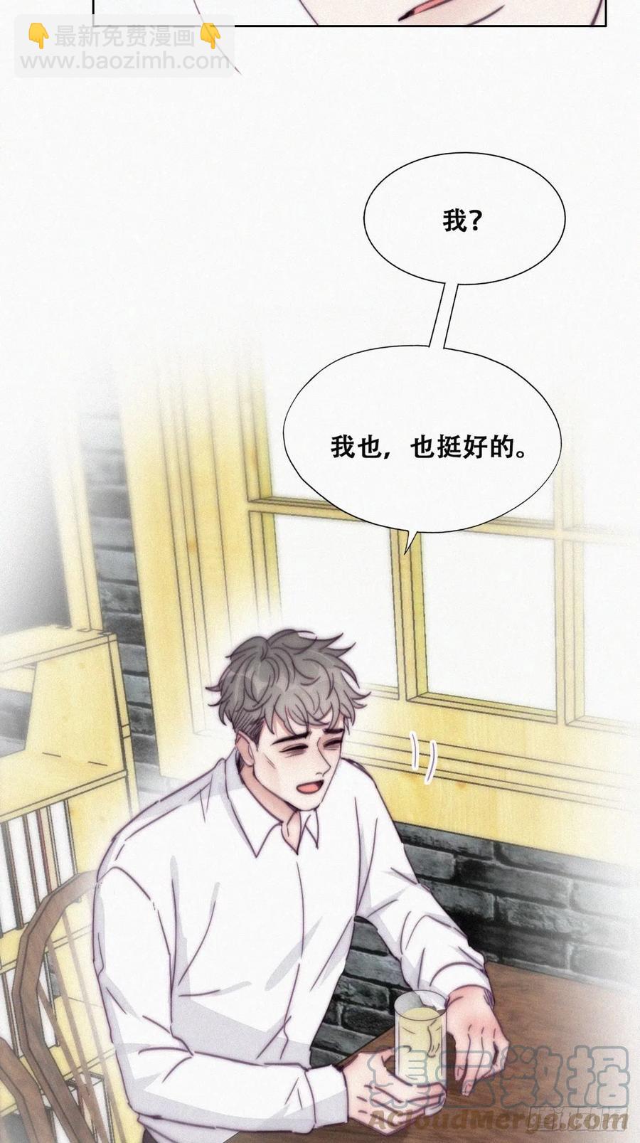 第181话 再遇董锋-第187话