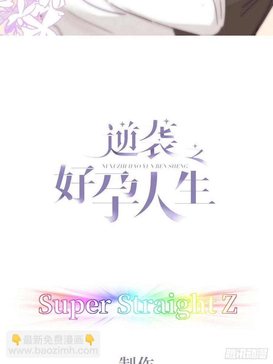 第181话 再遇董锋-第187话