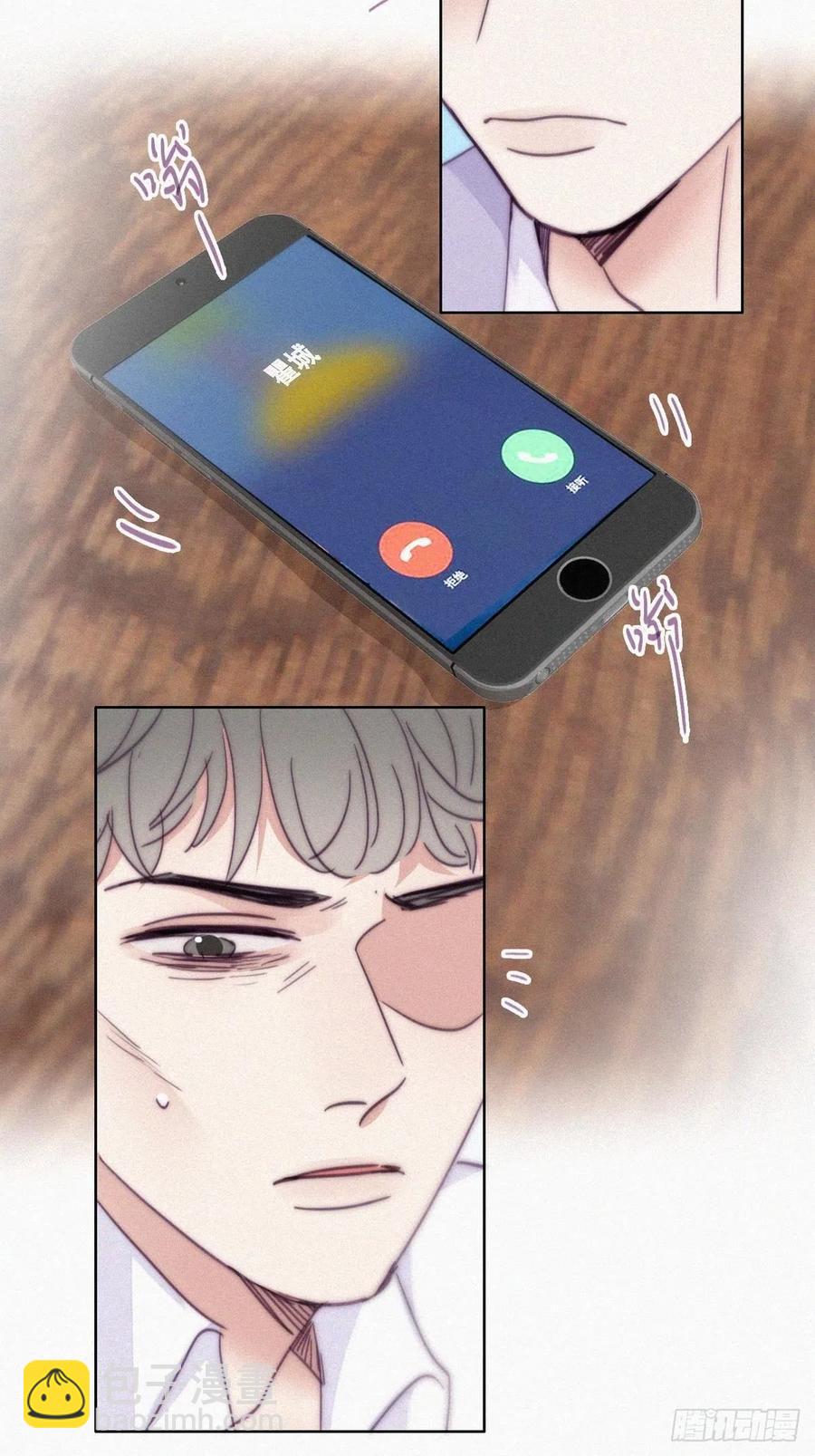 第181话 再遇董锋-第187话